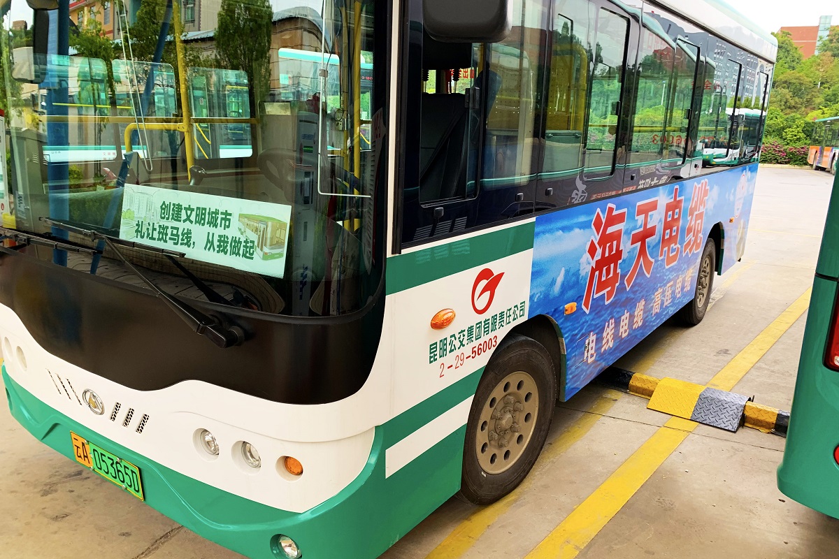 公交车广告