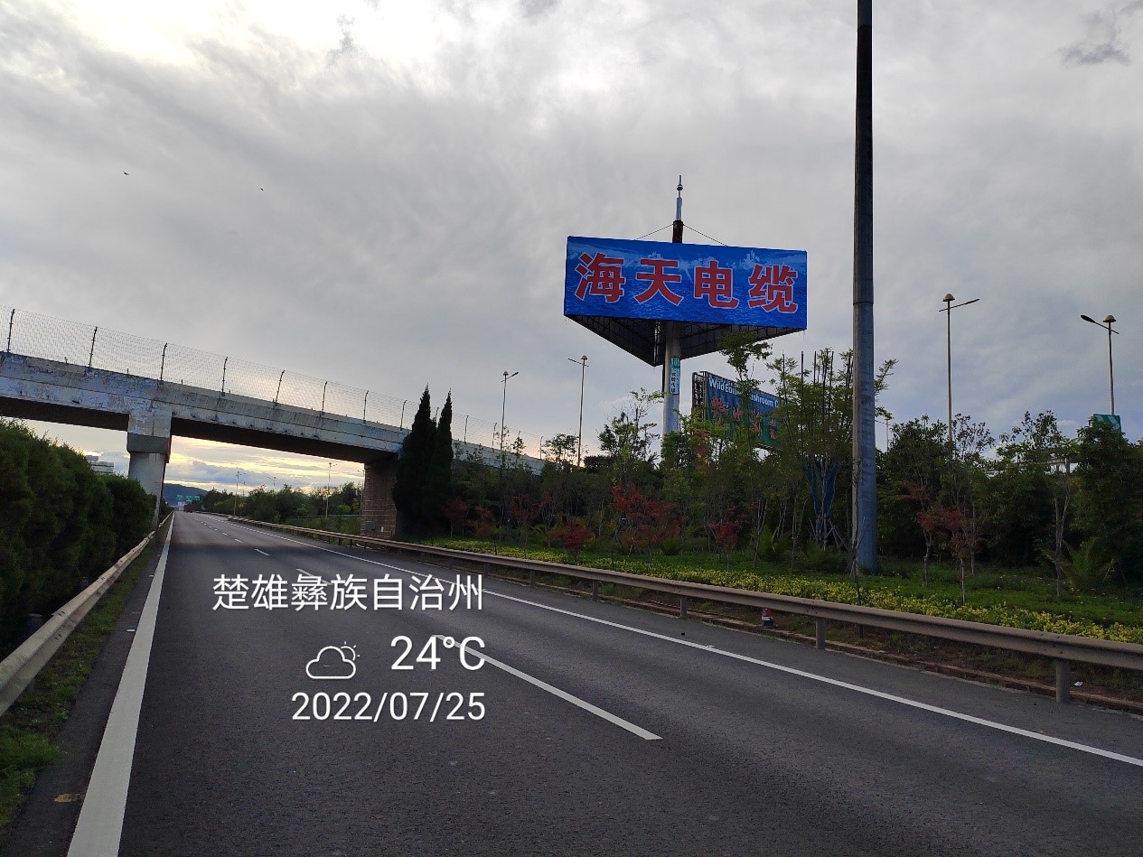 楚大高速广告