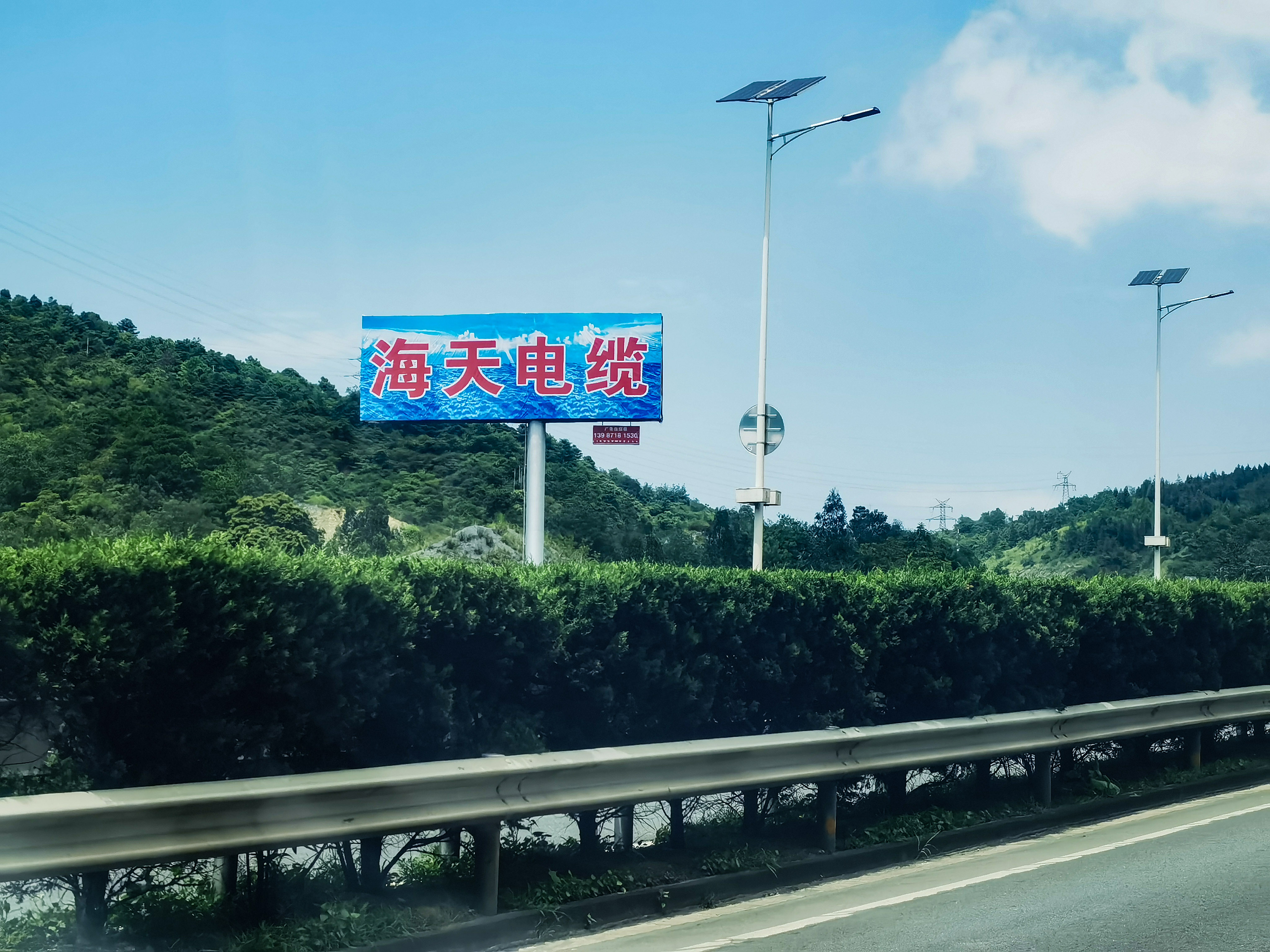 昆玉高速广告