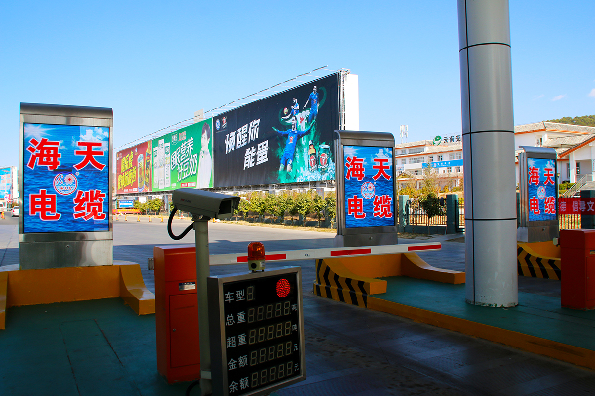 丽江西收费站
