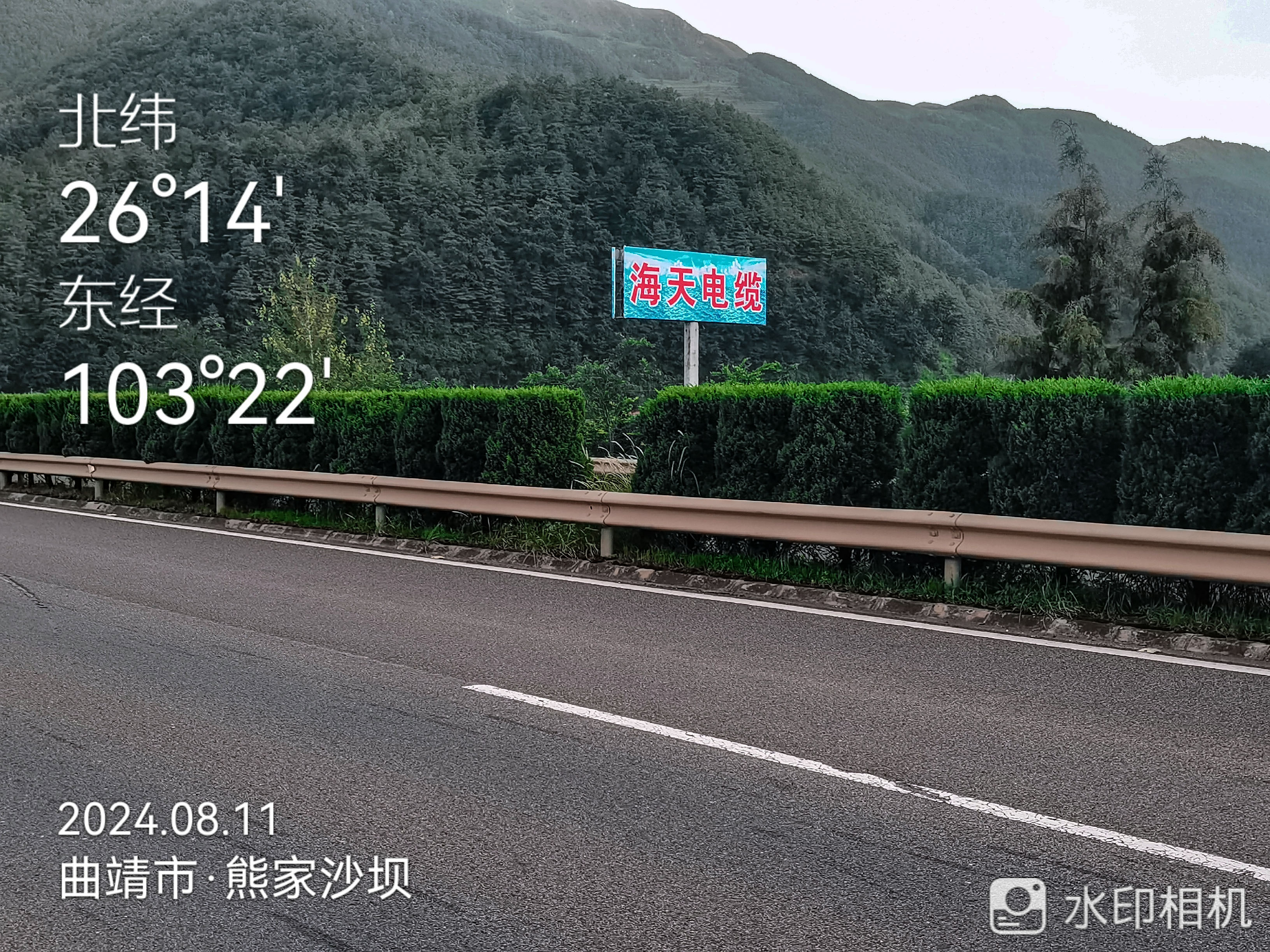 银昆高速广告2