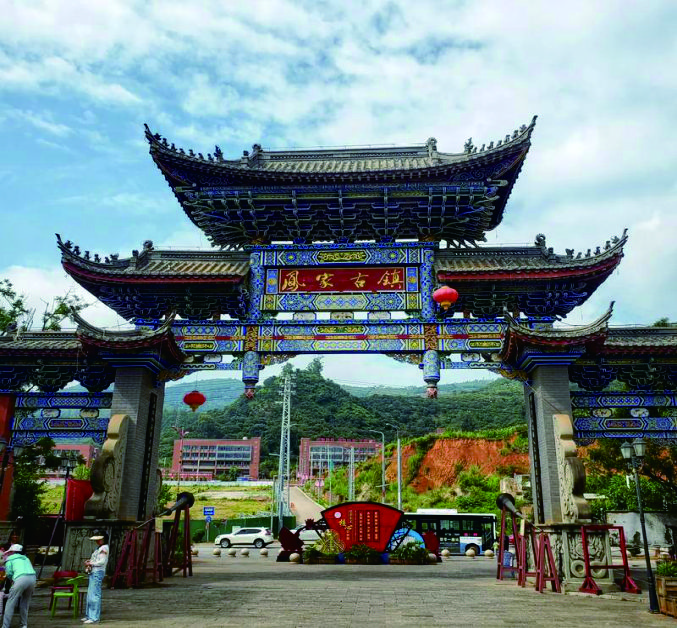 凤家古镇