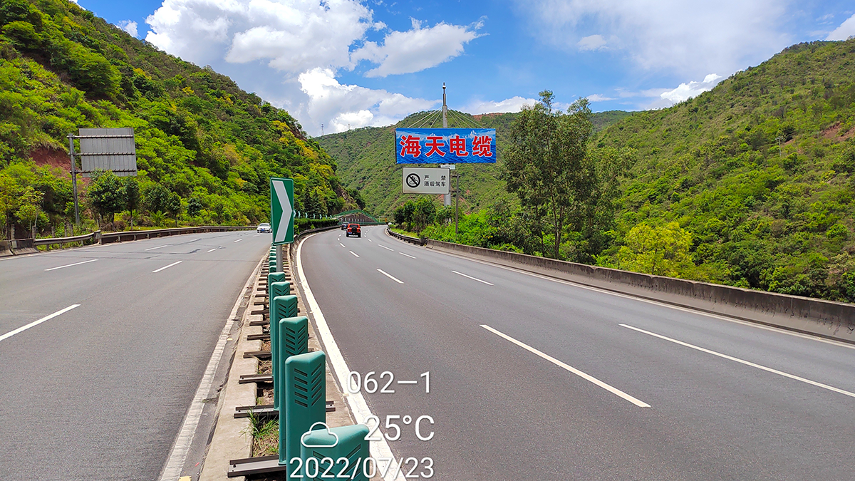 安楚高速广告-3