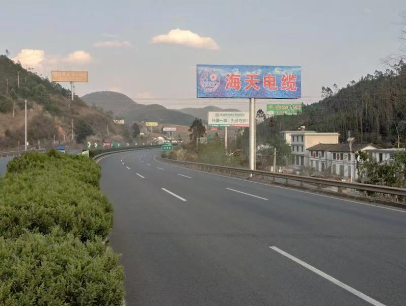 杭瑞高速