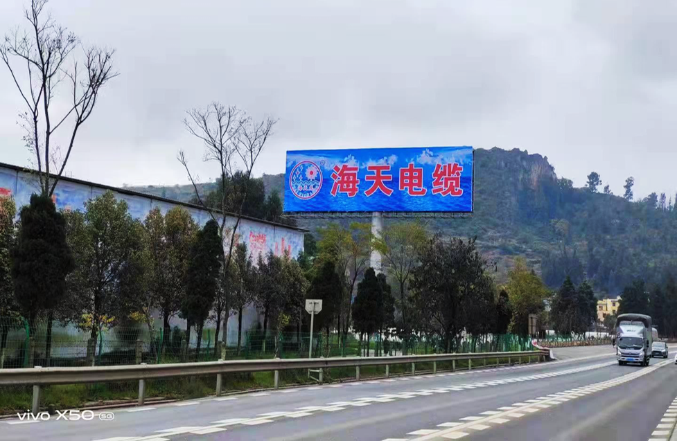 昆玉高速