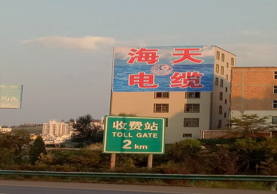 绕城高速-1