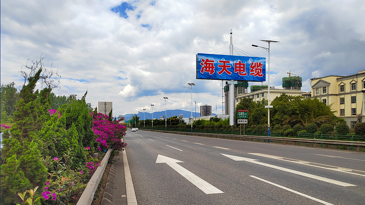 玉元高速-1