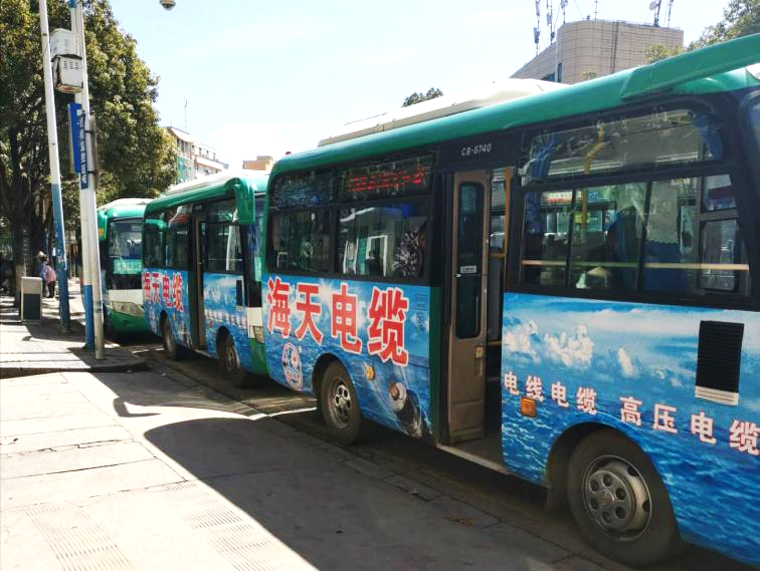 公交车广告1