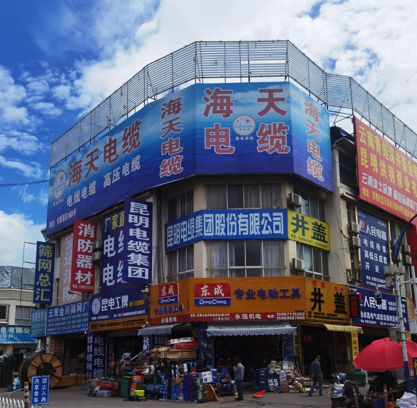 东聚建材城楼宇广告