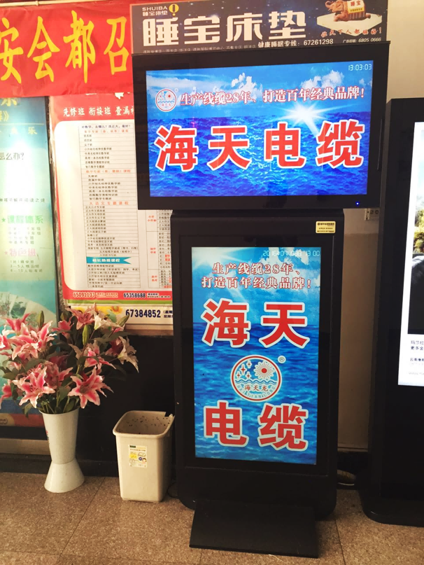 昆明各大写字楼酒店LED广告2